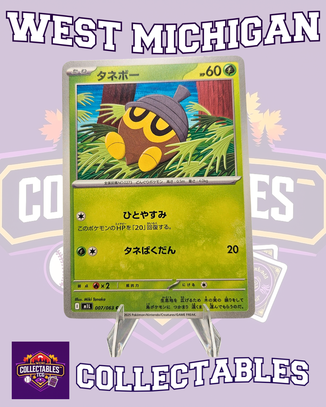 Seedot 007/063 – Common – Collectible TCG Card (Mega Brave Set)