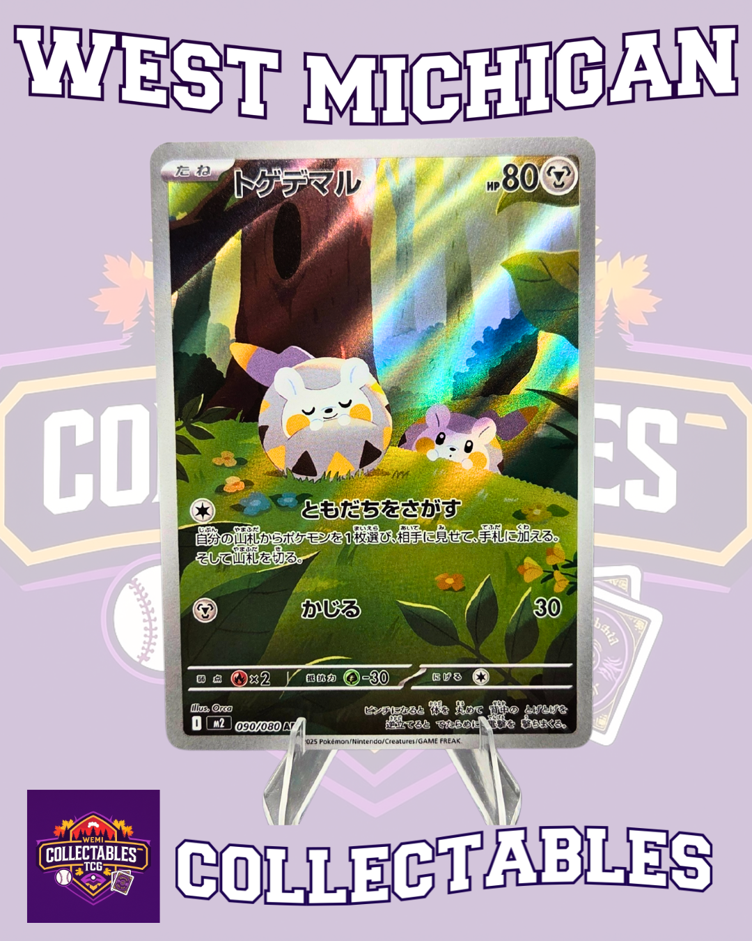 090/086 Togedemaru – Japanese Inferno X Pokémon Card