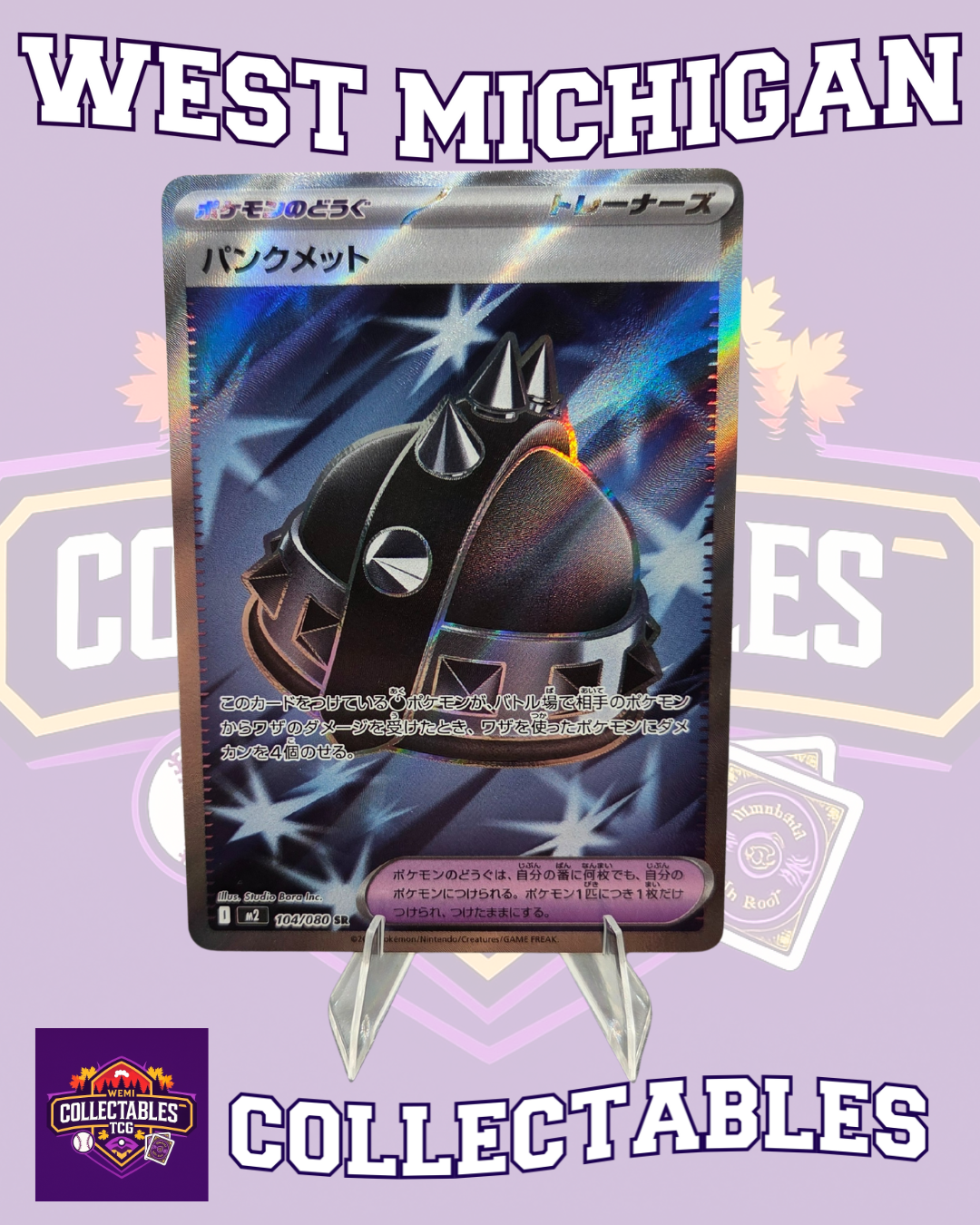 104/080 Punk Helmet – Japanese Inferno X Pokémon Card