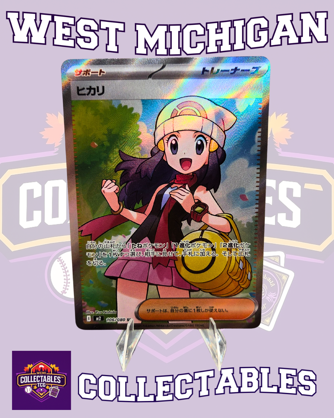 106/080 Dawn – Japanese Inferno X Pokémon Card