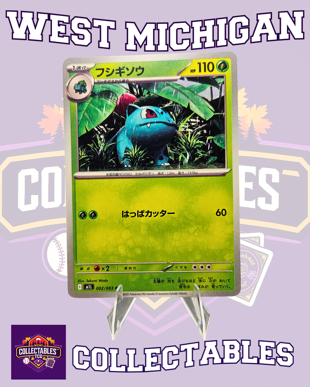 Ivysaur002/0063 – Common – Japanese Pokémon Card from Mega Brave Set | Mint/Near Mint Collectible