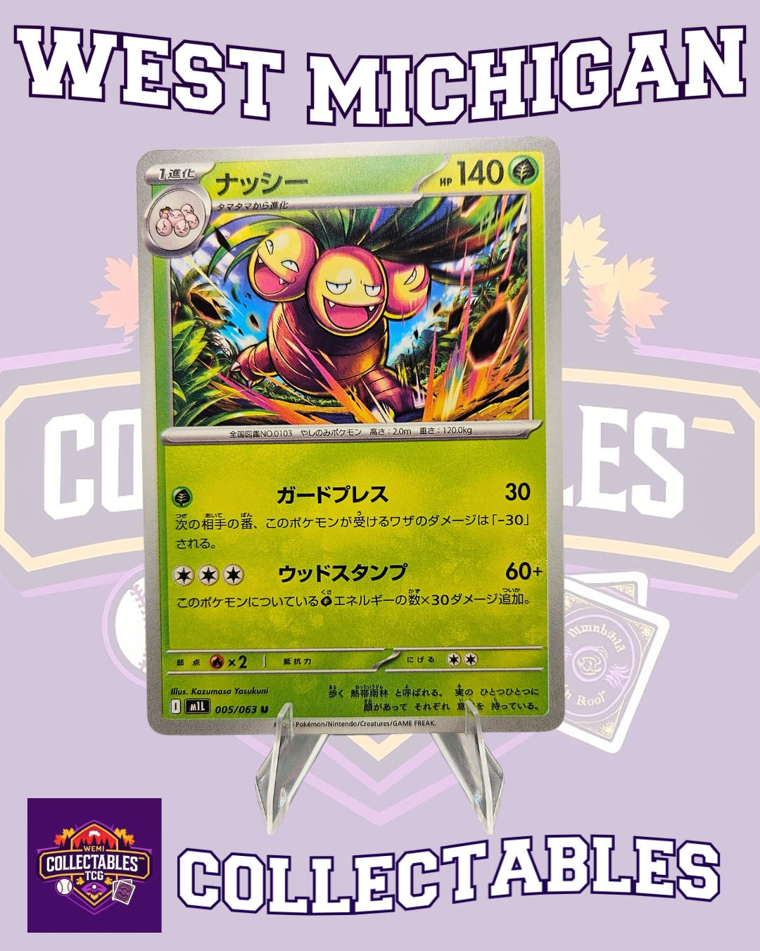 Exeggutor 005/063 – Uncommon – Collectible TCG Card (Mega Brave Set)