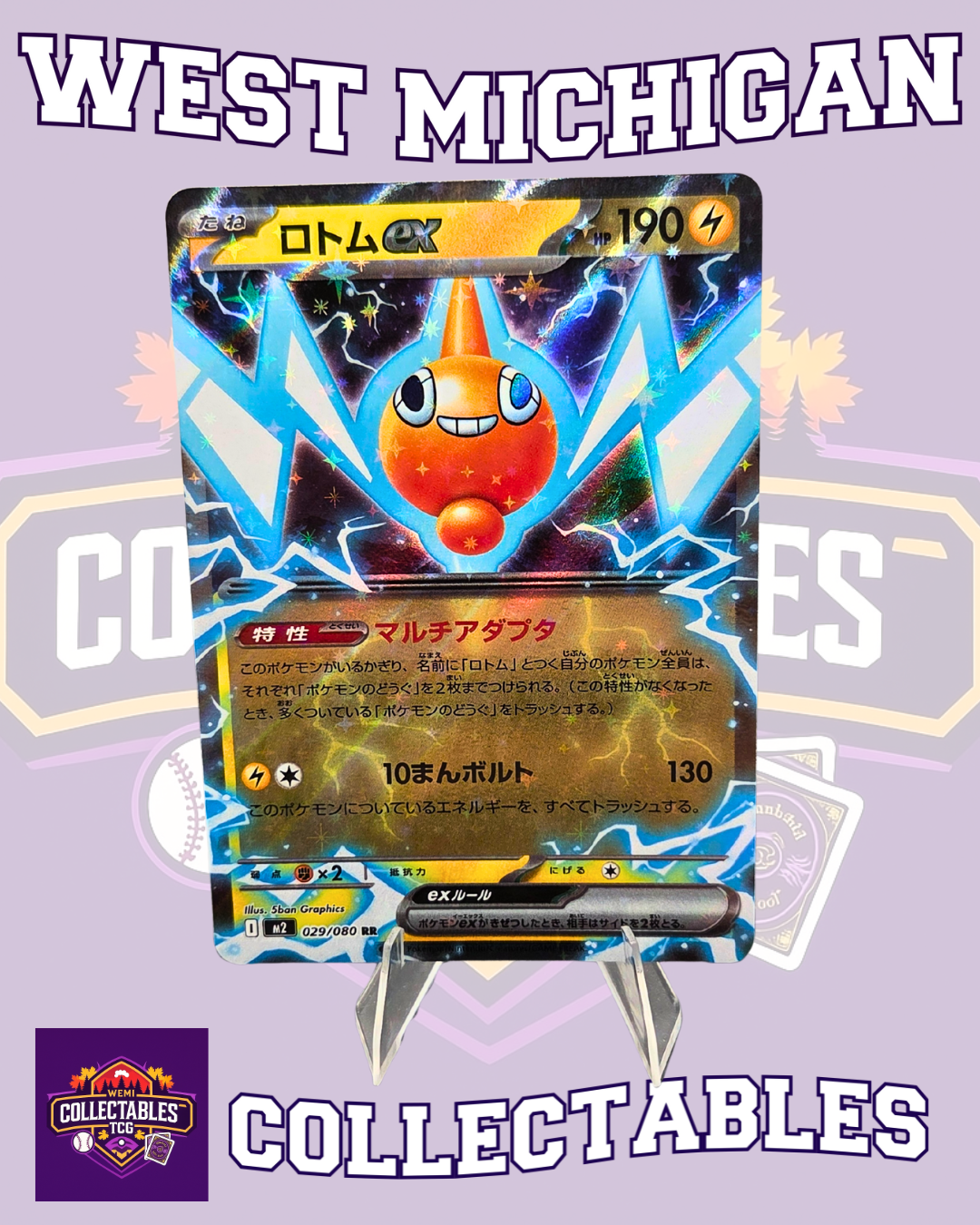 096/080 Rotom EX – Japanese Inferno X Pokémon Card