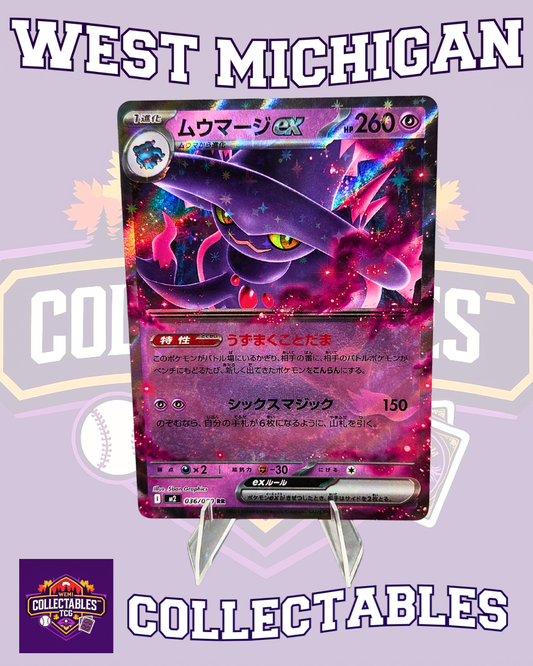 036/080 Mismagius ex – Japanese Inferno X Pokémon Card