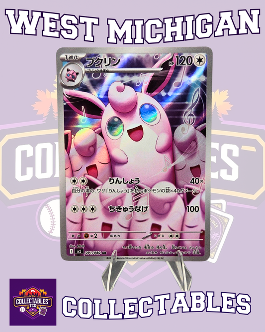 091/080 Wigglytuff – Japanese Inferno X Pokémon Card
