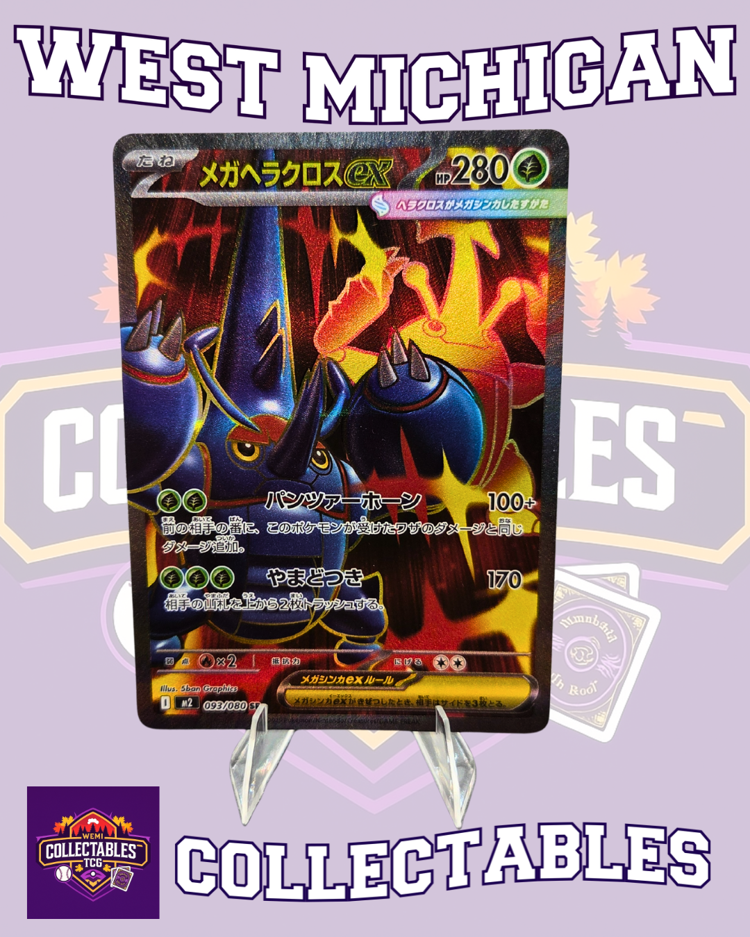 093/080 Mega Heracross – Japanese Inferno X Pokémon Card