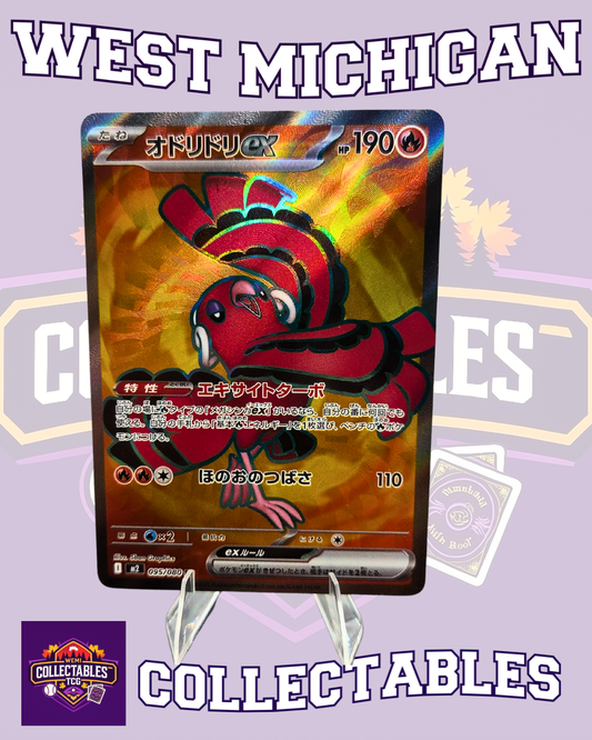 095/089 Oricorio ex – Japanese Inferno X Pokémon Card
