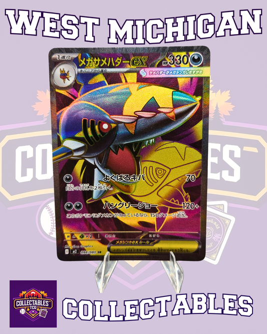 098/080 mega sharpedo – Japanese Inferno X Pokémon Card