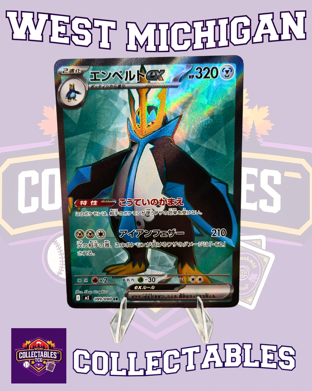 099/080 Empoleon EX – Japanese Inferno X Pokémon Card