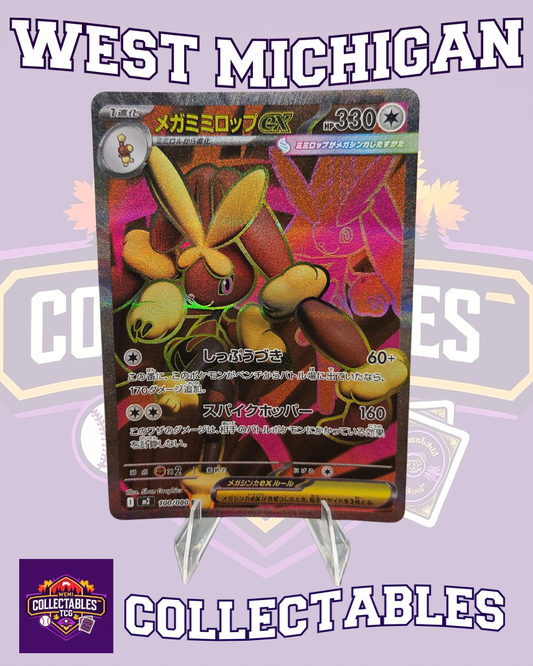 100/080 Mega Lopunny – Japanese Inferno X Pokémon Card