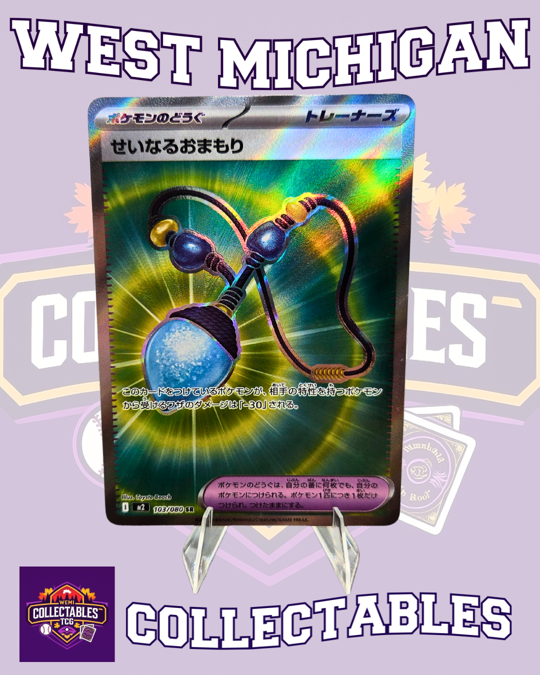 103/080 Sacred Charm – Japanese Inferno X Pokémon Card