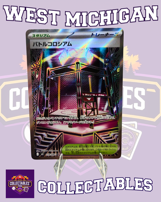 108/080 Battle Colosseum – Japanese Inferno X Pokémon Card
